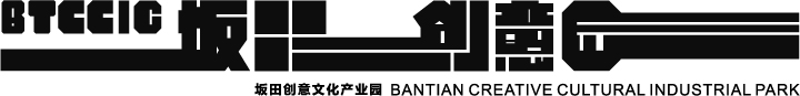 坂田創意文化産業園